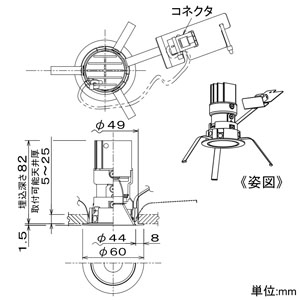 DAIKO LEDベースダウンライト LZ0.5C 白熱灯60W相当 埋込穴φ50mm 配光角50° 白色 ホワイト 電源別売 LEDベースダウンライト LZ0.5C 白熱灯60W相当 埋込穴φ50mm 配光角50° 白色 ホワイト 電源別売 LZD-93109NWB 画像2