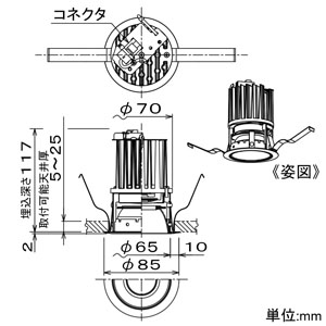 DAIKO 【生産完了品】LEDベースダウンライト LZ1C FHT32W相当 埋込穴φ75mm 配光角40° 電球色 ホワイト 電源別売 LEDベースダウンライト LZ1C FHT32W相当 埋込穴φ75mm 配光角40° 電球色 ホワイト 電源別売 LZD-92899YW 画像2