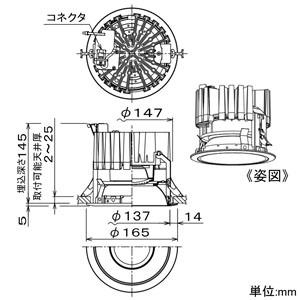 DAIKO 【生産完了品】LEDベースダウンライト LZ6C CDM-TP150W相当 埋込穴φ150mm 配光角40° 白色 ホワイト 電源別売 LEDベースダウンライト LZ6C CDM-TP150W相当 埋込穴φ150mm 配光角40° 白色 ホワイト 電源別売 LZD-92305NWF 画像2