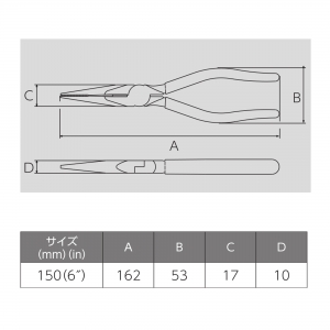 フジ矢 先長ラジオペンチ(成型カバー付) 先長ラジオペンチ(成型カバー付) 282A-150 画像4