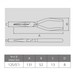 フジ矢 ラジオペンチ(樹脂カバー付) ラジオペンチ(樹脂カバー付) 282B-125 画像2