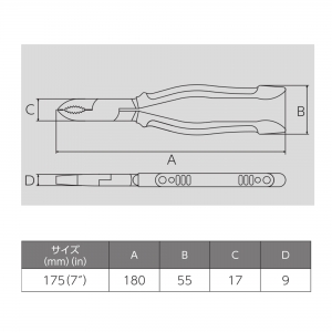 フジ矢 ネジプライヤー(エラストマーカバー付) ネジプライヤー(エラストマーカバー付) 300HG-175 画像3