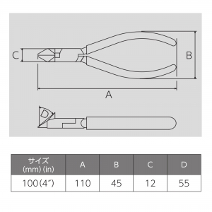 フジ矢 斜ニッパ(カバーなし) 斜ニッパ(カバーなし) 322-100 画像2