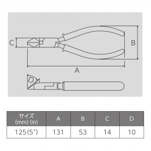 フジ矢 斜ニッパ(成型カバー付) 斜ニッパ(成型カバー付) 322A-125 画像4