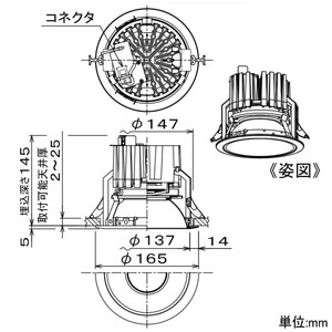 DAIKO 【生産完了品】LEDベースダウンライト LZ4C CDM-TP70W相当 埋込穴φ150mm 配光角40° 温白色 ホワイト 電源別売 LEDベースダウンライト LZ4C CDM-TP70W相当 埋込穴φ150mm 配光角40° 温白色 ホワイト 電源別売 LZD-92301AWF 画像2