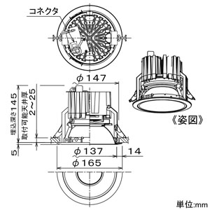 DAIKO 【生産完了品】LEDベースダウンライト LZ3C CDM-TP70W相当 埋込穴φ150mm 配光角40° 白色 ホワイト 電源別売 LEDベースダウンライト LZ3C CDM-TP70W相当 埋込穴φ150mm 配光角40° 白色 ホワイト 電源別売 LZD-92293NWF 画像2