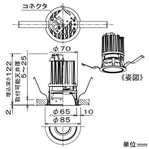 DAIKO 【生産完了品】LEDベースダウンライト LZ2C FHT32W×2灯相当 埋込穴φ75mm 配光角40° 白色 ホワイト 電源別売 LEDベースダウンライト LZ2C FHT32W×2灯相当 埋込穴φ75mm 配光角40° 白色 ホワイト 電源別売 LZD-92901NW 画像2