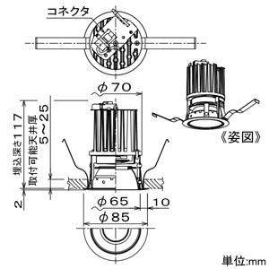 DAIKO 【生産完了品】LEDベースダウンライト LZ1C FHT32W相当 埋込穴φ75mm 配光角60° Q+温白色 ホワイト 電源別売 LEDベースダウンライト LZ1C FHT32W相当 埋込穴φ75mm 配光角60° Q+温白色 ホワイト 電源別売 LZD-92904AWV 画像2