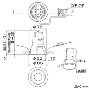 DAIKO 【生産完了品】LEDベースダウンライト LZ0.5C 白熱灯100W相当 埋込穴φ75mm 配光角40° Q+電球色 ホワイト 電源別売 LEDベースダウンライト LZ0.5C 白熱灯100W相当 埋込穴φ75mm 配光角40° Q+電球色 ホワイト 電源別売 LZD-91835YWV 画像2