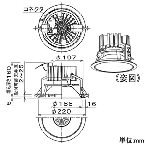 DAIKO 【生産完了品】LEDベースダウンライト LZ8C CDM-TP150W相当 埋込穴φ200mm 配光角40° 温白色 ホワイト 電源別売 LEDベースダウンライト LZ8C CDM-TP150W相当 埋込穴φ200mm 配光角40° 温白色 ホワイト 電源別売 LZD-91939AWF 画像2