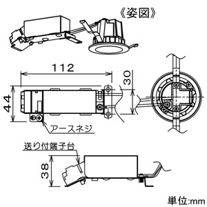 DAIKO LEDベースダウンライト 防雨・高気密SB形 白熱灯60W相当 非調光タイプ 埋込穴φ50mm 配光角50° 温白色 ホワイト 別置電源付 LEDベースダウンライト 防雨・高気密SB形 白熱灯60W相当 非調光タイプ 埋込穴φ50mm 配光角50° 温白色 ホワイト 別置電源付 LZD-93134AWB 画像3