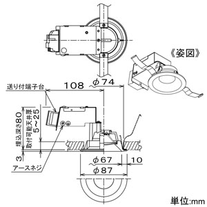 DAIKO LEDベースダウンライト 防雨・高気密SB形 白熱灯60W相当 調光タイプ 埋込穴φ75mm 配光角60° 白色 ホワイト 電源内蔵 LEDベースダウンライト 防雨・高気密SB形 白熱灯60W相当 調光タイプ 埋込穴φ75mm 配光角60° 白色 ホワイト 電源内蔵 LZD-93135NWB 画像2