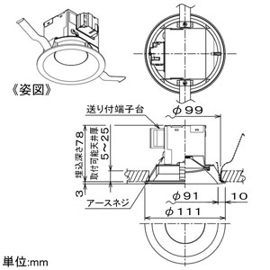 DAIKO LEDベースダウンライト 防雨・高気密SB形 白熱灯100W相当 調光タイプ 埋込穴φ100mm 配光角60° 白色 ホワイト 電源内蔵 LEDベースダウンライト 防雨・高気密SB形 白熱灯100W相当 調光タイプ 埋込穴φ100mm 配光角60° 白色 ホワイト 電源内蔵 LZD-93138NWB 画像2