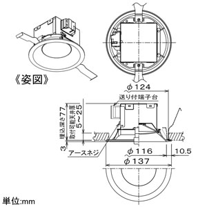 DAIKO LEDベースダウンライト 防雨・高気密SB形 白熱灯100W相当 調光タイプ 埋込穴φ125mm 配光角60° 電球色 ホワイト 電源内蔵 LEDベースダウンライト 防雨・高気密SB形 白熱灯100W相当 調光タイプ 埋込穴φ125mm 配光角60° 電球色 ホワイト 電源内蔵 LZD-93141YWB 画像2