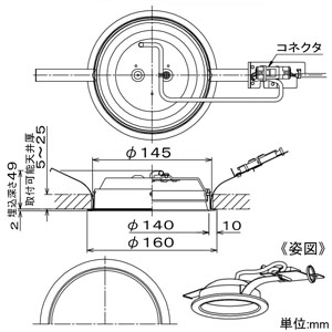 DAIKO 【生産完了品】LEDベースダウンライト FHT42W相当 埋込穴φ150mm 配光角60° 温白色 ホワイト 電源別売 LEDベースダウンライト FHT42W相当 埋込穴φ150mm 配光角60° 温白色 ホワイト 電源別売 LZD-91284AWE 画像2