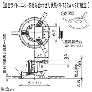 DAIKO 【生産完了品】LEDベースダウンライト LEDライトユニットタイプ 埋込穴φ150mm 配光角60° ホワイト ユニット別売 LEDベースダウンライト LEDライトユニットタイプ 埋込穴φ150mm 配光角60° ホワイト ユニット別売 LZD-92842XW 画像2