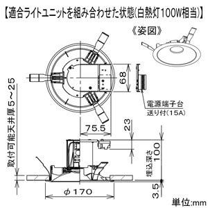 DAIKO 【生産完了品】LEDベースダウンライト LEDライトユニットタイプ 埋込穴φ150mm 配光角60° ホワイト ユニット別売 LEDベースダウンライト LEDライトユニットタイプ 埋込穴φ150mm 配光角60° ホワイト ユニット別売 LZD-92842XW 画像3