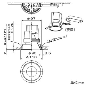 DAIKO 【生産完了品】LEDベースダウンライト LZ2 FHT42W相当 調光・調色タイプ 埋込穴φ100mm 配光角40° 昼白色〜電球色 ホワイト 別置電源付 LEDベースダウンライト LZ2 FHT42W相当 調光・調色タイプ 埋込穴φ100mm 配光角40° 昼白色〜電球色 ホワイト 別置電源付 LZD-92847FW 画像2