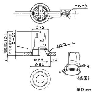 DAIKO 【生産完了品】LEDダウンライト LZ1C 白熱灯100W相当 埋込穴φ75mm 配光角25° 白色 ブラック 電源別売 LEDダウンライト LZ1C 白熱灯100W相当 埋込穴φ75mm 配光角25° 白色 ブラック 電源別売 LZD-92803NB 画像2