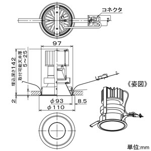 DAIKO 【生産完了品】LEDダウンライト LZ2C FHT32W×2灯相当 埋込穴φ100mm 配光角25° 温白色 ホワイト 電源別売 LEDダウンライト LZ2C FHT32W×2灯相当 埋込穴φ100mm 配光角25° 温白色 ホワイト 電源別売 LZD-92008AW 画像2