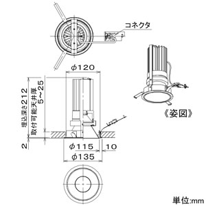 DAIKO 【生産完了品】LEDダウンライト LZ3C CDM-TP70W相当 埋込穴φ125mm 配光角25° 白色 ホワイト 電源別売 LEDダウンライト LZ3C CDM-TP70W相当 埋込穴φ125mm 配光角25° 白色 ホワイト 電源別売 LZD-92010NWE 画像2