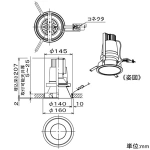 DAIKO 【生産完了品】LEDダウンライト LZ4C CDM-TP70W相当 埋込穴φ150mm 配光角25° 温白色 ホワイト 電源別売 LEDダウンライト LZ4C CDM-TP70W相当 埋込穴φ150mm 配光角25° 温白色 ホワイト 電源別売 LZD-92012AW 画像2