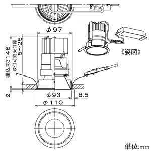 DAIKO 【生産完了品】LEDベースダウンライト LZ2 FHT32W相当 調光・調色タイプ 埋込穴φ100mm 配光角40° 昼白色〜電球色 ホワイト 別置電源付 LEDベースダウンライト LZ2 FHT32W相当 調光・調色タイプ 埋込穴φ100mm 配光角40° 昼白色〜電球色 ホワイト 別置電源付 LZD-93196FWB 画像2