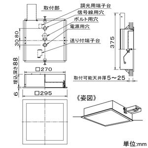 DAIKO LEDベースダウンライト フラットパネルタイプ ボルト・金具取付兼用 FHT42W×2灯相当 調光タイプ 埋込穴□275mm 配光角60° 昼白色 ホワイト LEDベースダウンライト フラットパネルタイプ ボルト・金具取付兼用 FHT42W×2灯相当 調光タイプ 埋込穴□275mm 配光角60° 昼白色 ホワイト LZB-92567WW 画像2