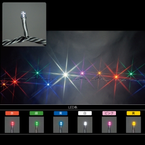 ジェフコム LEDストリング(ハイグレードタイプ)(SJシリーズ) LEDストリング(ハイグレードタイプ)(SJシリーズ) SJ-E05-05RGBWPY 画像2