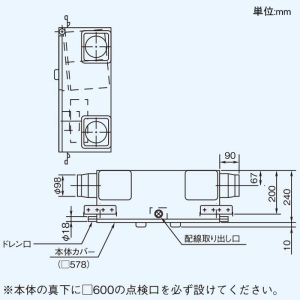 東芝 空調換気扇 天井埋込形 全熱交換ユニット 接続ダクトφ100mm 空調換気扇 天井埋込形 全熱交換ユニット 接続ダクトφ100mm VFE-120K 画像3