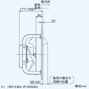 日本キヤリア(東芝) 有圧換気扇 産業用換気扇 ステンレス標準形 給気運転可能 単相100V用 羽根径30cm 埋込寸法325mm角 有圧換気扇 産業用換気扇 ステンレス標準形 給気運転可能 単相100V用 羽根径30cm 埋込寸法325mm角 VP-304SAS2 画像3