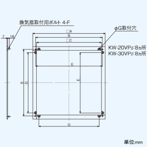 東芝 金枠 有圧換気扇用 ステンレス製 20cm用 産業用換気扇別売部品 金枠 有圧換気扇用 ステンレス製 20cm用 産業用換気扇別売部品 KW-20VP2 画像2