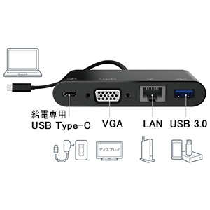 ELECOM 【生産完了品】ドッキングステーション Type-C接続 USB・VGA・LANポート搭載 PD対応 長さ0.3m ブラック ドッキングステーション Type-C接続 USB・VGA・LANポート搭載 PD対応 長さ0.3m ブラック DST-C10BK 画像2