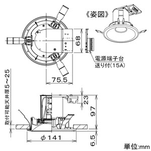 DAIKO 【生産完了品】LEDベースダウンライト 軒下用 防雨形 白熱灯100W相当 非調光タイプ 埋込穴φ125mm 配光角60° 温白色 ホワイト 電源内蔵 LEDベースダウンライト 軒下用 防雨形 白熱灯100W相当 非調光タイプ 埋込穴φ125mm 配光角60° 温白色 ホワイト 電源内蔵 LZW-93091AWB 画像2