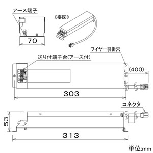 DAIKO 非調光用電源 LZ6対応 AC100-242V 最大延長距離10m LED専用 非調光用電源 LZ6対応 AC100-242V 最大延長距離10m LED専用 LZA-91111E 画像2