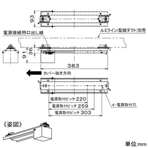 DAIKO 別置電源用取付アダプター 配線ダクト取付用 LZ3C/4C/6Cダウンライト用 別置電源用取付アダプター 配線ダクト取付用 LZ3C/4C/6Cダウンライト用 LZA-93230 画像2