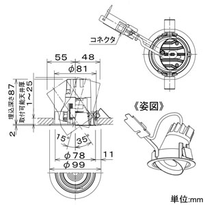 DAIKO LEDユニバーサルダウンライト 《NIGIWAI》 LZ0.5C ダイクロハロゲン75W形65W相当 埋込穴φ85mm 配光角19° 白色 ホワイト 電源別売 LEDユニバーサルダウンライト 《NIGIWAI》 LZ0.5C ダイクロハロゲン75W形65W相当 埋込穴φ85mm 配光角19° 白色 ホワイト 電源別売 LZD-93123NWM 画像2