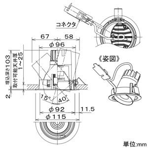 DAIKO LEDユニバーサルダウンライト 《NIGIWAI》 LZ1C/2C CDM-T35W相当 埋込穴φ100mm 配光角19° 昼白色 ブラック 電源別売 LEDユニバーサルダウンライト 《NIGIWAI》 LZ1C/2C CDM-T35W相当 埋込穴φ100mm 配光角19° 昼白色 ブラック 電源別売 LZD-93124WBM 画像2