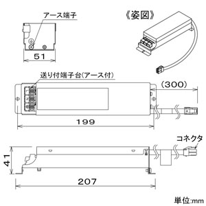 DAIKO LED非調光用電源 AC100-242V兼用 LZ2C対応 LED非調光用電源 AC100-242V兼用 LZ2C対応 LZA-93014 画像2