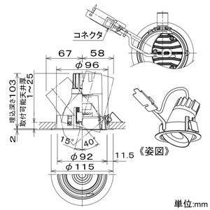 DAIKO LEDユニバーサルダウンライト 《NIGIWAI》 LZ1C/2C CDM-T35W相当 埋込穴φ100mm 配光角19° 電球色 ホワイト 電源別売 LEDユニバーサルダウンライト 《NIGIWAI》 LZ1C/2C CDM-T35W相当 埋込穴φ100mm 配光角19° 電球色 ホワイト 電源別売 LZD-93124YWM 画像2