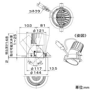 DAIKO LEDユニバーサルダウンライト 《NIGIWAI》 LZ3C/4C CDM-T70W相当 埋込穴φ125mm 配光角17° Q+白色 ブラック 電源別売 LEDユニバーサルダウンライト 《NIGIWAI》 LZ3C/4C CDM-T70W相当 埋込穴φ125mm 配光角17° Q+白色 ブラック 電源別売 LZD-93125DBM 画像2