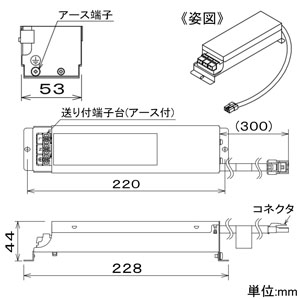 DAIKO LED非調光用電源 AC100-242V兼用 LZ3C対応 LED非調光用電源 AC100-242V兼用 LZ3C対応 LZA-93015 画像2