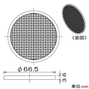 DAIKO ウォールウォッシュレンズ φ67mm 取付バネ付 ウォールウォッシュレンズ φ67mm 取付バネ付 LZA-92789 画像2