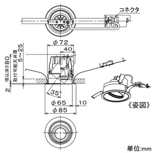 DAIKO LEDユニバーサルダウンライト 《illco》 LZ0.5C ダイクロハロゲン75W形65W相当 埋込穴φ75mm 配光角18° 温白色 ホワイト 電源別売 LEDユニバーサルダウンライト 《illco》 LZ0.5C ダイクロハロゲン75W形65W相当 埋込穴φ75mm 配光角18° 温白色 ホワイト 電源別売 LZD-91943AW 画像2