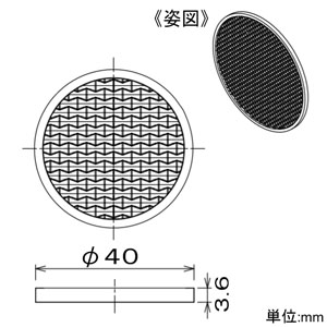 DAIKO ウォールウォッシュレンズ φ40mm 取付バネ付 ウォールウォッシュレンズ φ40mm 取付バネ付 LZA-92787 画像2