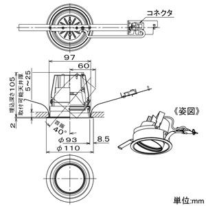 DAIKO LEDユニバーサルダウンライト 《illco》 LZ2C CDM-T35W相当 埋込穴φ100mm 配光角19° 電球色 ブラック 電源別売 LEDユニバーサルダウンライト 《illco》 LZ2C CDM-T35W相当 埋込穴φ100mm 配光角19° 電球色 ブラック 電源別売 LZD-91947YB 画像2