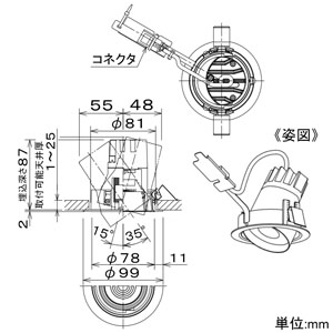 DAIKO LEDユニバーサルダウンライト 《NIGIWAI》 LZ0.5C ダイクロハロゲン75W形65W相当 埋込穴φ85mm 配光角12° Q+白色 ブラック 電源別売 LEDユニバーサルダウンライト 《NIGIWAI》 LZ0.5C ダイクロハロゲン75W形65W相当 埋込穴φ85mm 配光角12° Q+白色 ブラック 電源別売 LZD-93123DBN 画像2