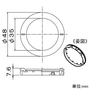 DAIKO スプレッドレンズ 径φ48mm 補助用 スプレッドレンズ 径φ48mm 補助用 LZA-93295 画像2