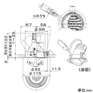 DAIKO LEDユニバーサルダウンライト 《NIGIWAI》 LZ1C/2C CDM-T35W相当 埋込穴φ100mm 配光角11° 昼白色 ホワイト 電源別売 LEDユニバーサルダウンライト 《NIGIWAI》 LZ1C/2C CDM-T35W相当 埋込穴φ100mm 配光角11° 昼白色 ホワイト 電源別売 LZD-93124WWN 画像2