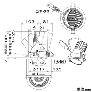 DAIKO LEDユニバーサルダウンライト 《NIGIWAI》 LZ3C/4C CDM-T70W相当 埋込穴φ125mm 配光角11° 昼白色 ブラック 電源別売 LEDユニバーサルダウンライト 《NIGIWAI》 LZ3C/4C CDM-T70W相当 埋込穴φ125mm 配光角11° 昼白色 ブラック 電源別売 LZD-93125WBN 画像2